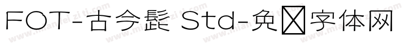 FOT-古今髭 Std字体转换